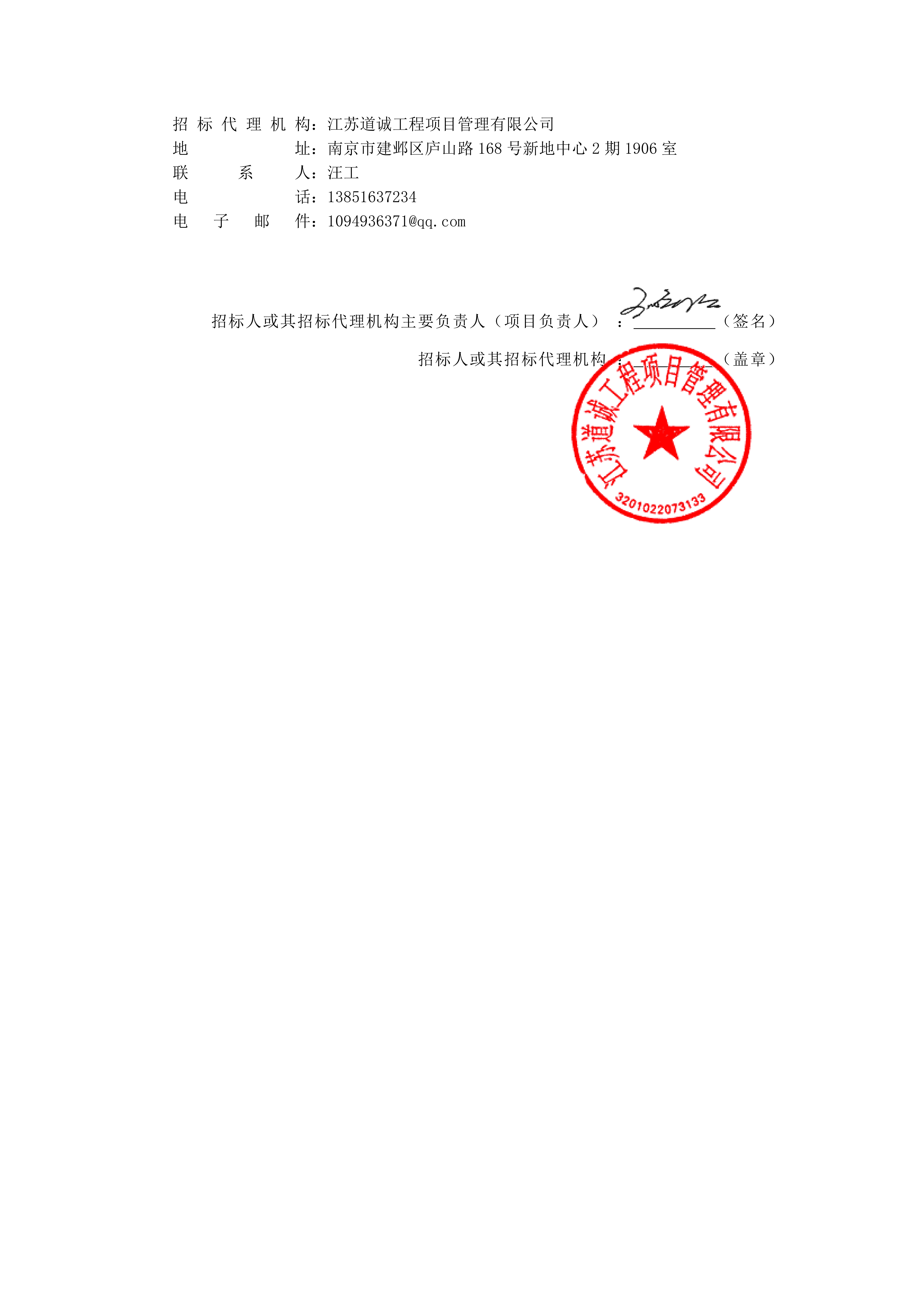 红山动物园南大门附属楼一楼文创店项目设计_03.png