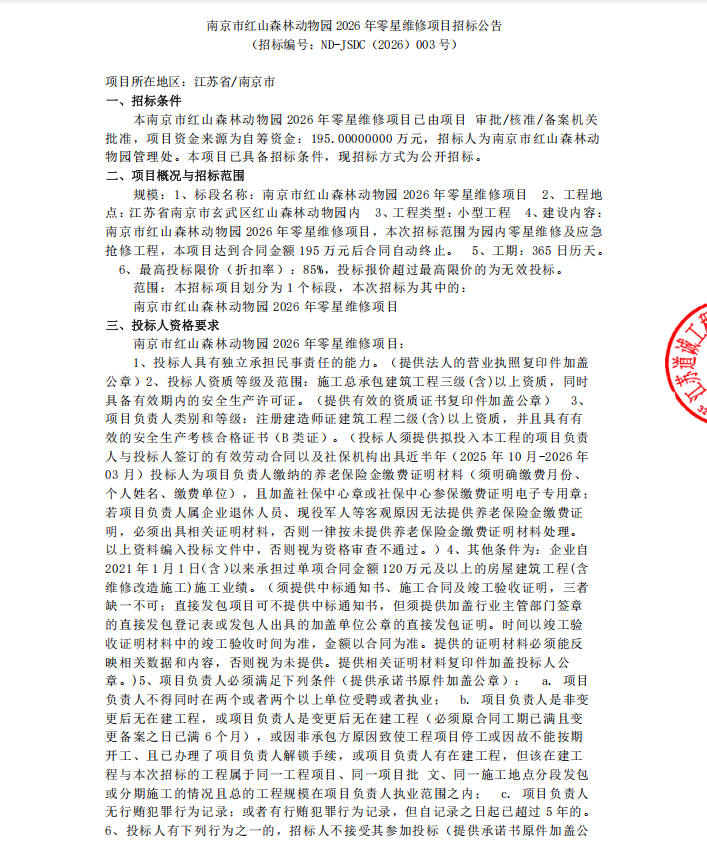 af419c932b1f6f1958a7650e43f63163.png