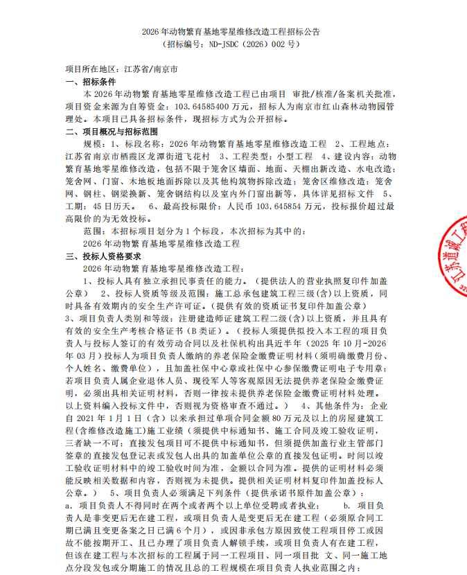 e9dcae90758b6225afa3bad6b7ee353b.png