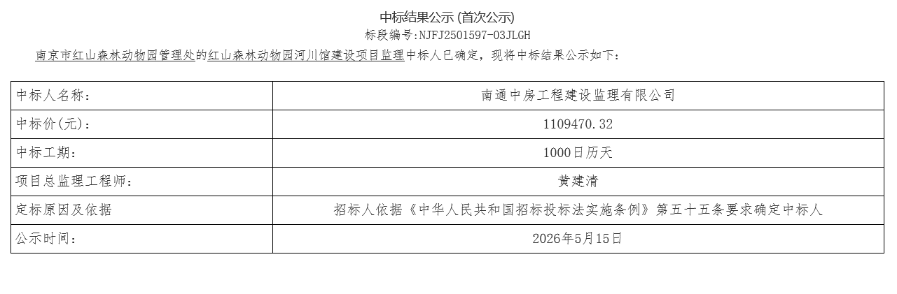 微信图片_2026-05-15_175930_601.png