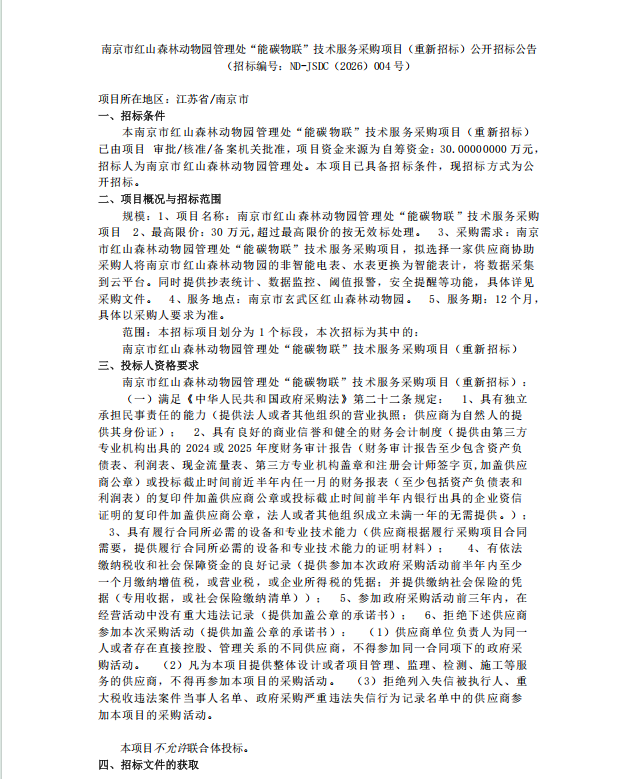 5a3b9e98b53592899ae5068a3c218c7a.png