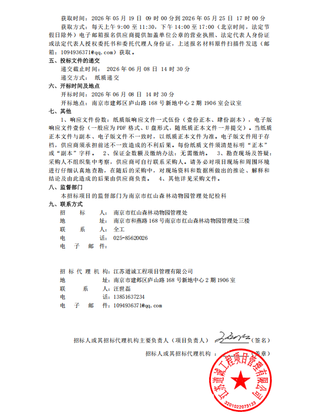e19fe0868cedab0582c9dbc0a16c309f.png
