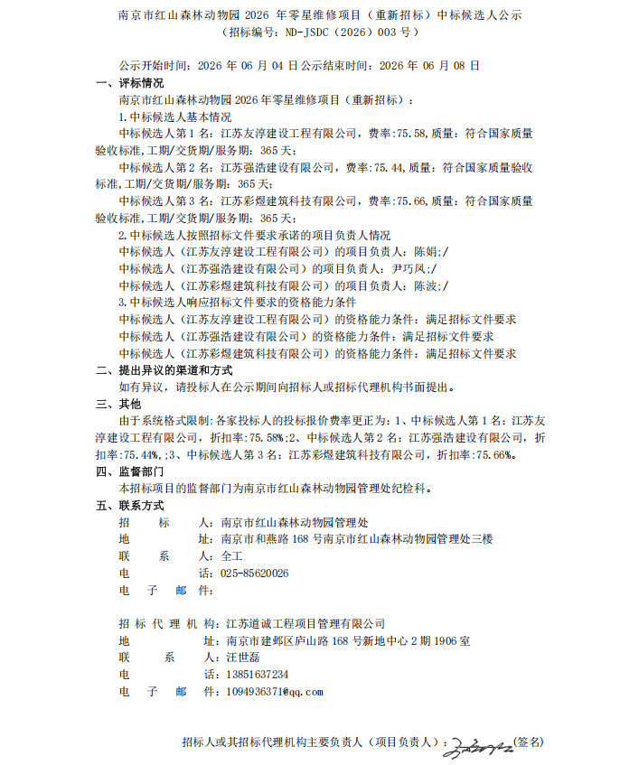 微信图片_20260603164617_1833_4.png