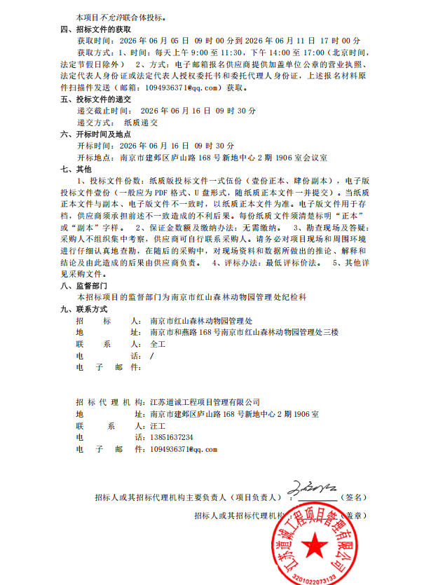 e24fb7f220d5ce942fdf44274ce8a85d.png