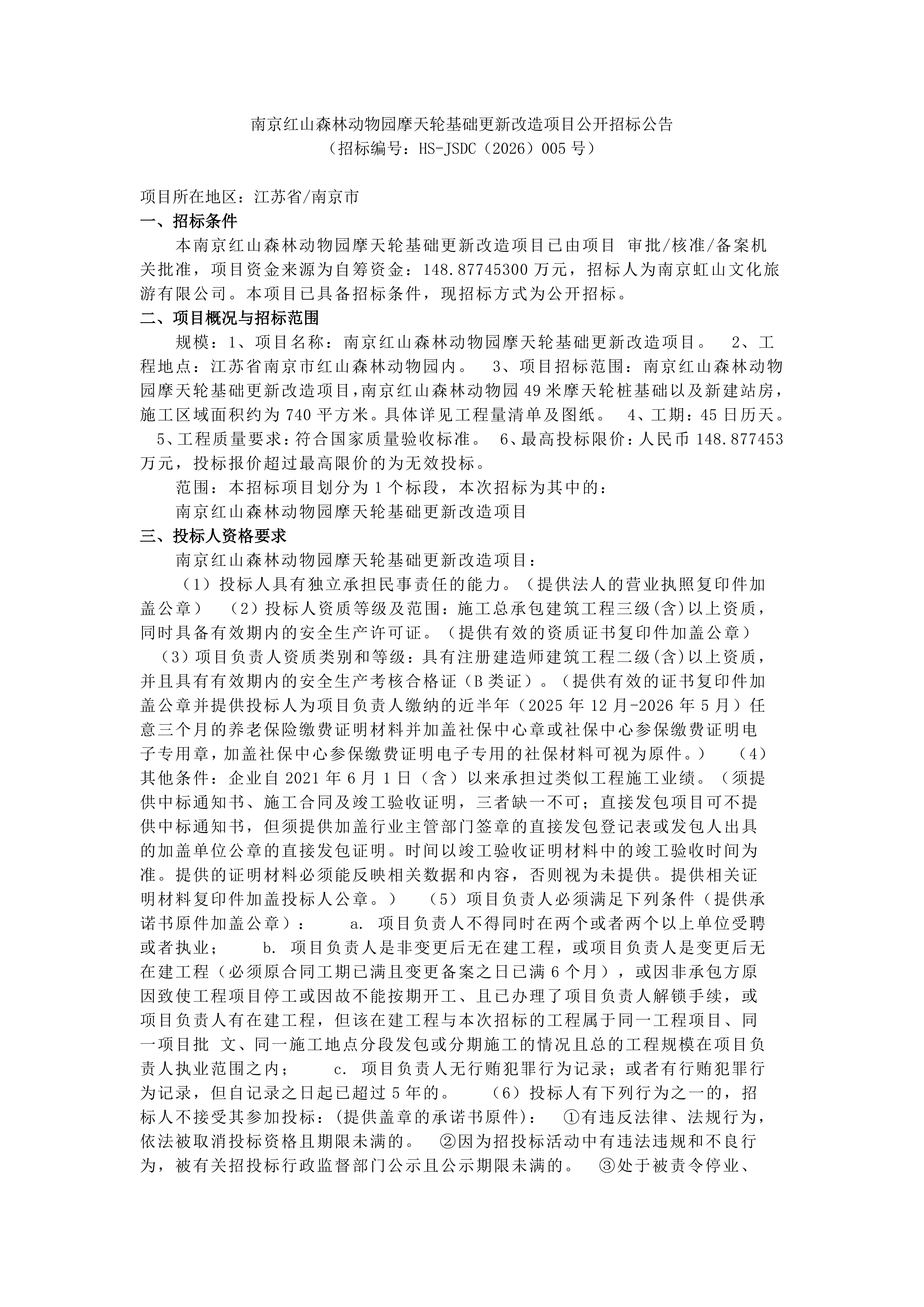 d4427a733e10421b9135fb56480e57a4_01.png