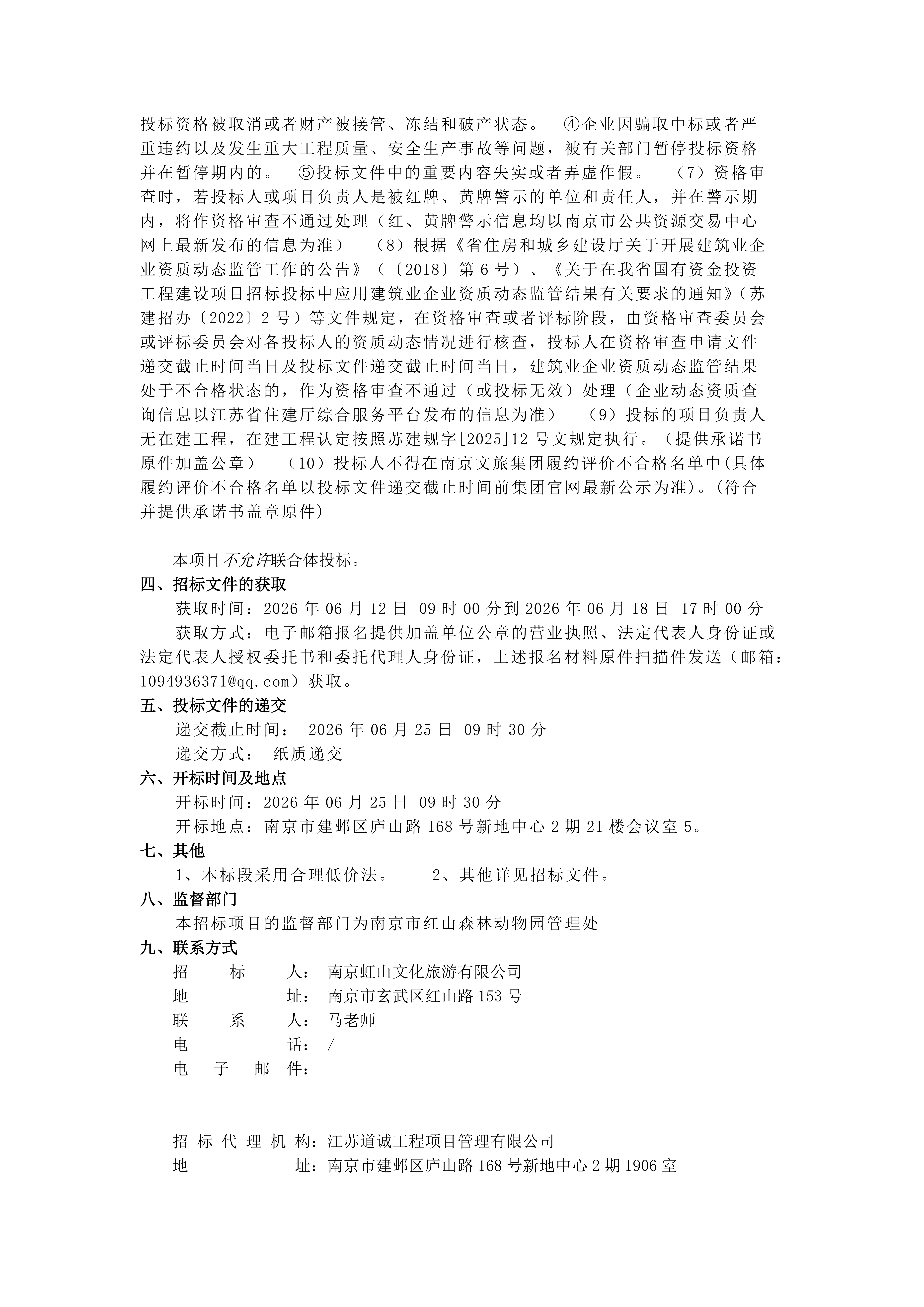 d4427a733e10421b9135fb56480e57a4_02.png