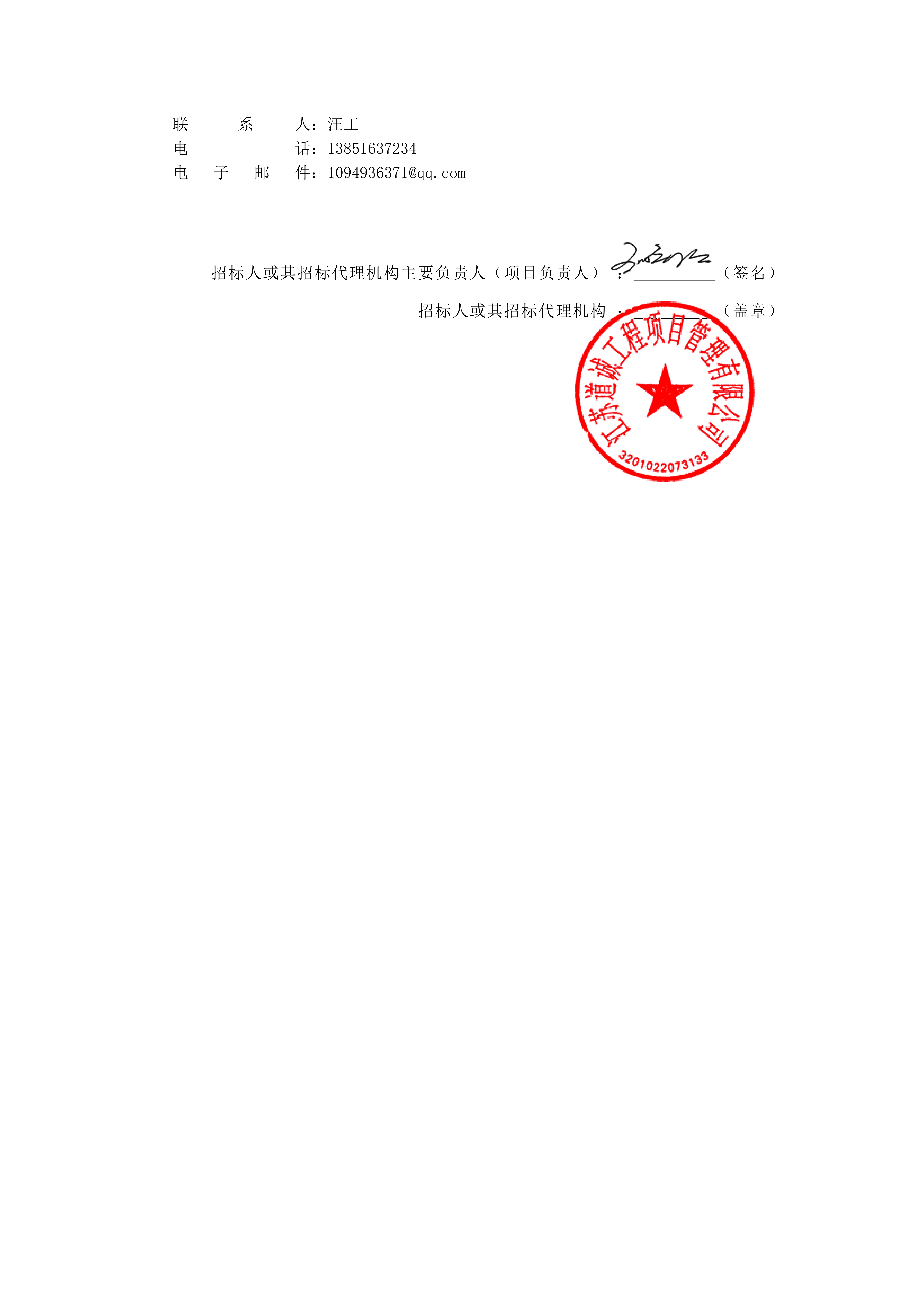 d4427a733e10421b9135fb56480e57a4_03.png