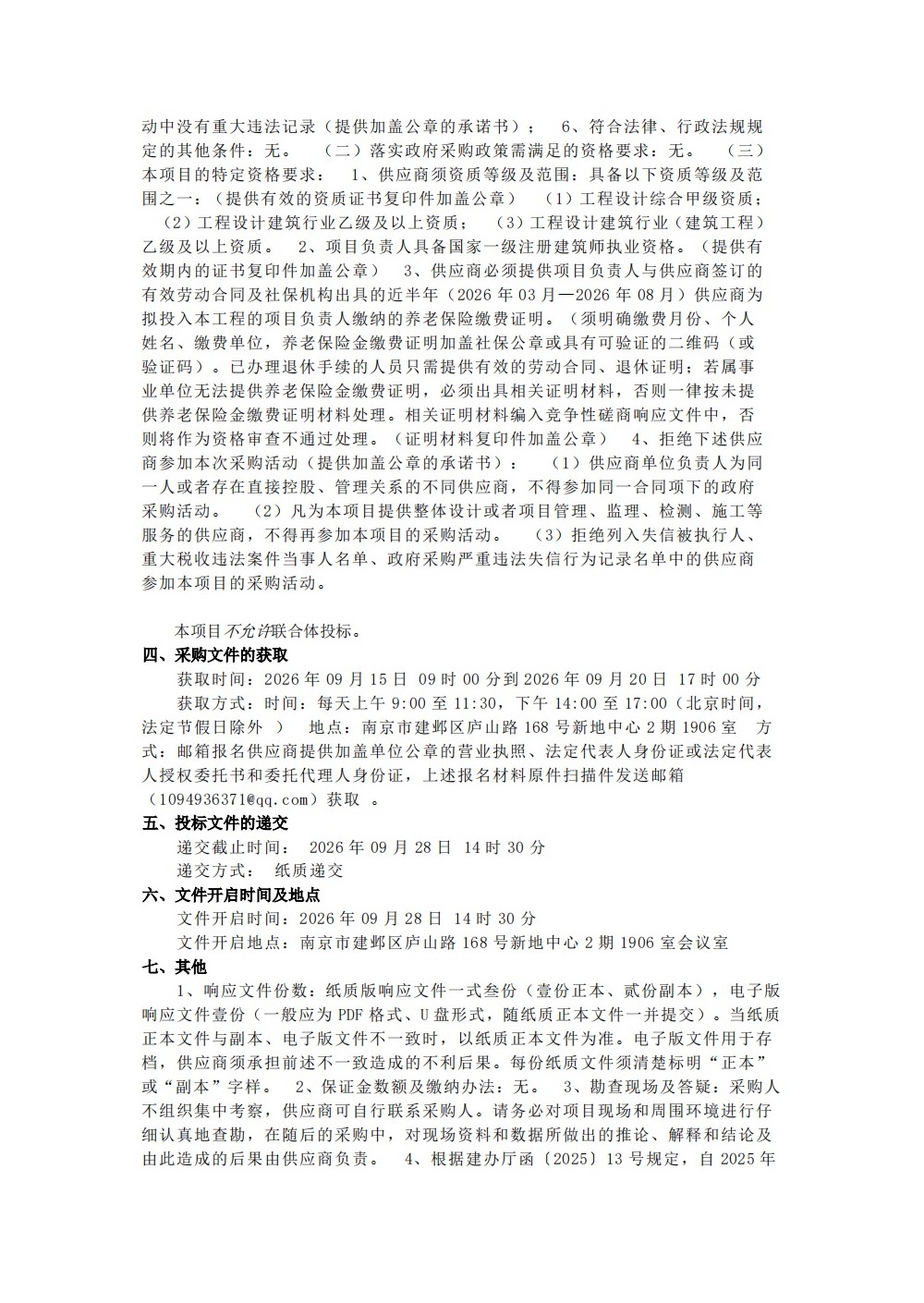 IMG_1107.jpeg